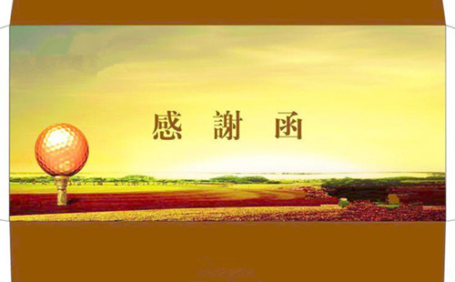 廣州南洋電纜有限公司在電網(wǎng)故障搶修應(yīng)急供貨做出重大貢獻
